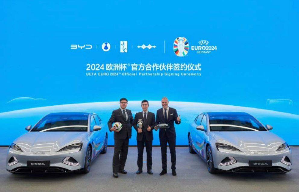 总价7.5亿！比亚迪将赞助德甲126年老店 把球场改命比亚迪竞技场